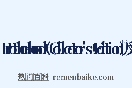 Brotherhood+(Collector's+Edition)反义词是什么意思的图片